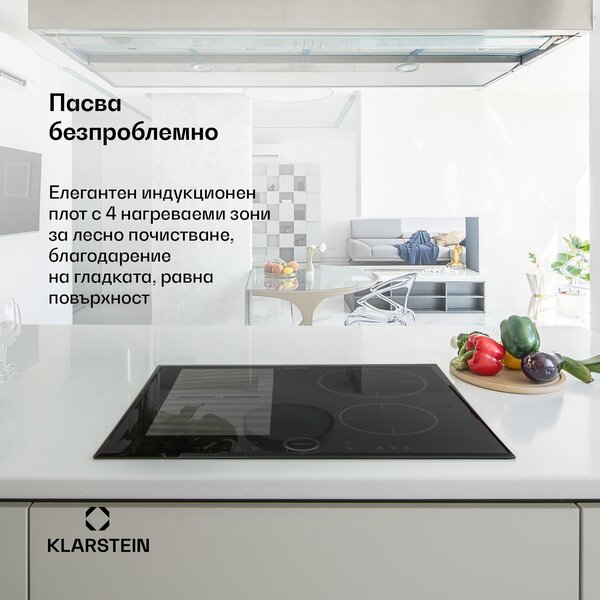 Klarstein Delicatessa 60 Hybrid, индукционен котлон за вграждане, 4 зони, 7000 W, черен
