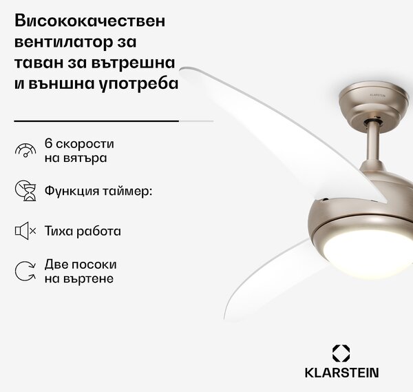 Klarstein Таванен вентилатор El Paso с лампа | 132 см | 35 W | Тиха работа | Дърво