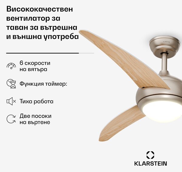 Klarstein Таванен вентилатор El Paso с лампа | 132 см | 35 W | Тиха работа | Дърво