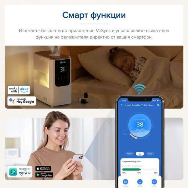 Овлажнител за въздух Levoit OasisMist 450S LUH-O451S-WEU, 40 м2, 280 W, 4.5 л, Ароматерапия, Автономия 45 часа, Бял