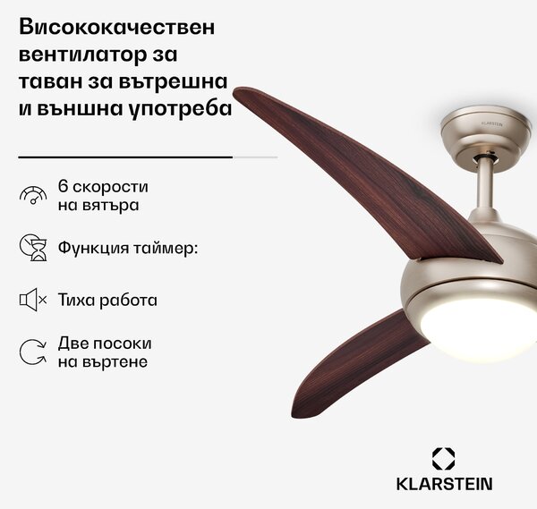 Klarstein Таванен вентилатор El Paso с лампа | 132 см | 35 W | Тиха работа | Дърво