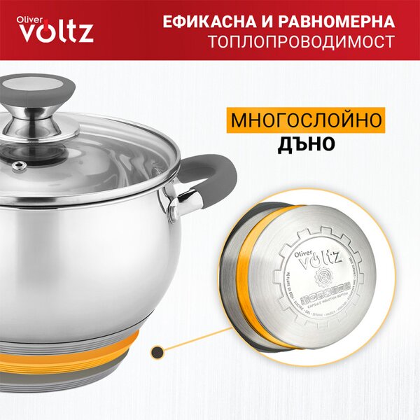 Тенджера Oliver Voltz OV51210N18, 18см, 2.5 л, Индукция, Силиконови дръжки, Инокс/сив