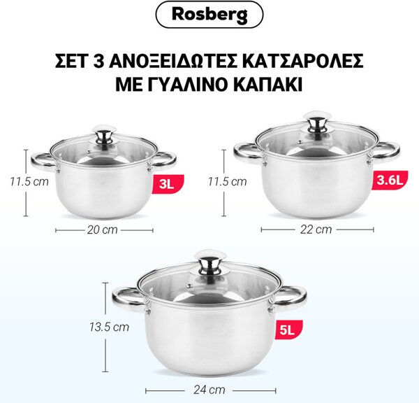 Комплект тенджери Rosberg R51210O6, 6 части, 3-5 L, Стъклен капак, Инокс