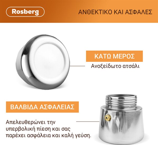 Кубинска кафеварка Rosberg R51173F2, 2 чаши, Инокс