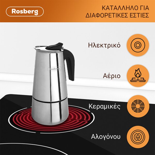 Кубинска кафеварка Rosberg R51173F2, 2 чаши, Инокс