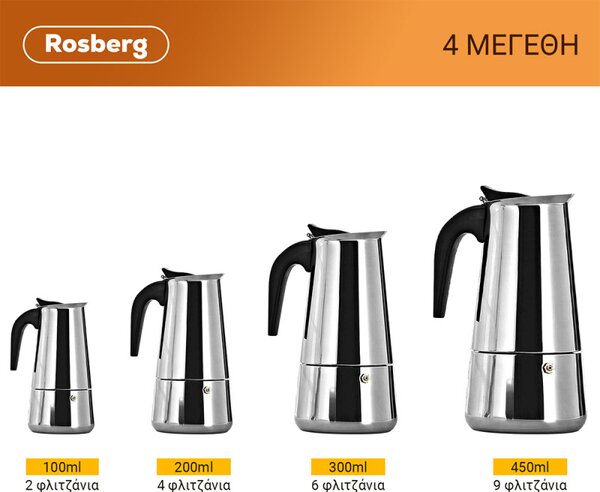Кубинска кафеварка Rosberg R51173F2, 2 чаши, Инокс