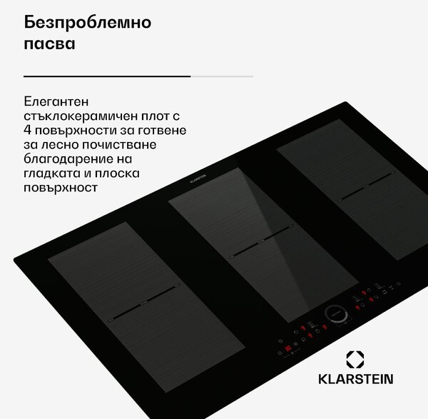 Klarstein Delicatessa 90 Full Flex, индукционен плот за вграждане, 6 зони, 10 500 W, самодостатъчен