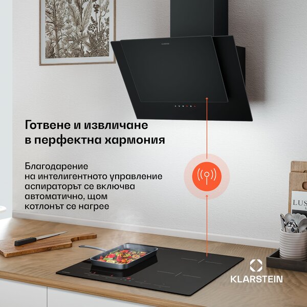 Klarstein Индукционен котлон HaloSync с абсорбатор | 4 зони за готвене | 8400 W | 632 м³/ч | 60 см