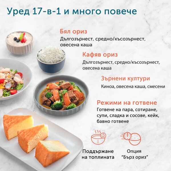 Мултикукър за бавно готвене Cosori CRC-R501-KEU, 970W, 5 л, 17 програми, Таймер, Отложен старт, Черен