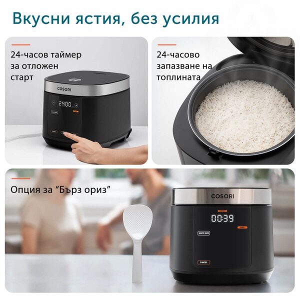 Мултикукър за бавно готвене Cosori CRC-R501-KEU, 970W, 5 л, 17 програми, Таймер, Отложен старт, Черен