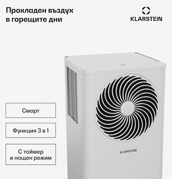 Klarstein Aero Ring 7K, климатик, 7 000 BTU, мобилен и интелигентен, за макс. 25 м² с гласово управление