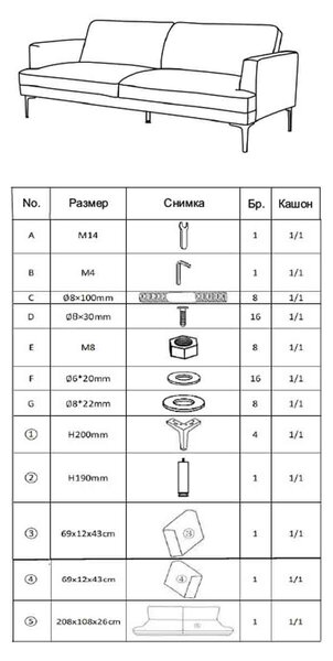 РАЗТЕГАТЕЛЕН ДИВАН - ТРОЙКА, OPALA, СИВ М11