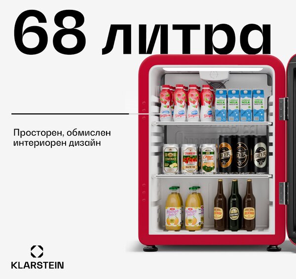 Klarstein Audrey Evo охладител за напитки, Ретро дизайн, стъклена врата, 65 L, EEK C