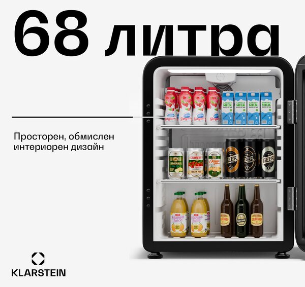 Klarstein Audrey Evo охладител за напитки, Ретро дизайн, стъклена врата, 65 L, EEK C
