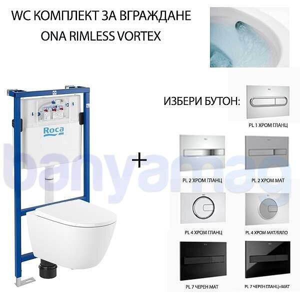 WC комплект за вграждане Roca: структура + тоалетна чиния Ona Rimless Vortex + бутон