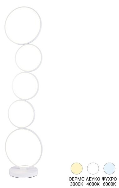 LED лампа Chemal Бял 30x30x130 см