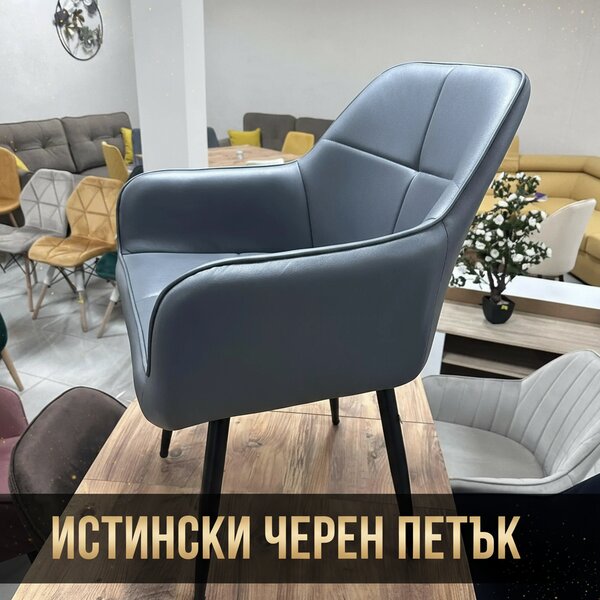 Трапезен стол ДЕКО модерен текстил в сив цвят