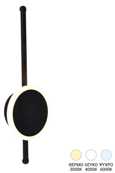 LED стенна аплика Terzia Черен 13x13x40 см