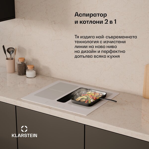 Klarstein Индукционен котлон Full House с абсорбатор | 4 зони за готвене | 7335 W | 530 м³/ч | 60 см
