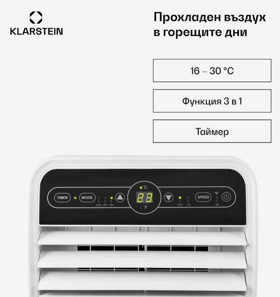 Klarstein METROBREEZE 9 New York, 2,6 kW, 9000 BTU / час., мобилен климатик, таймер, бял