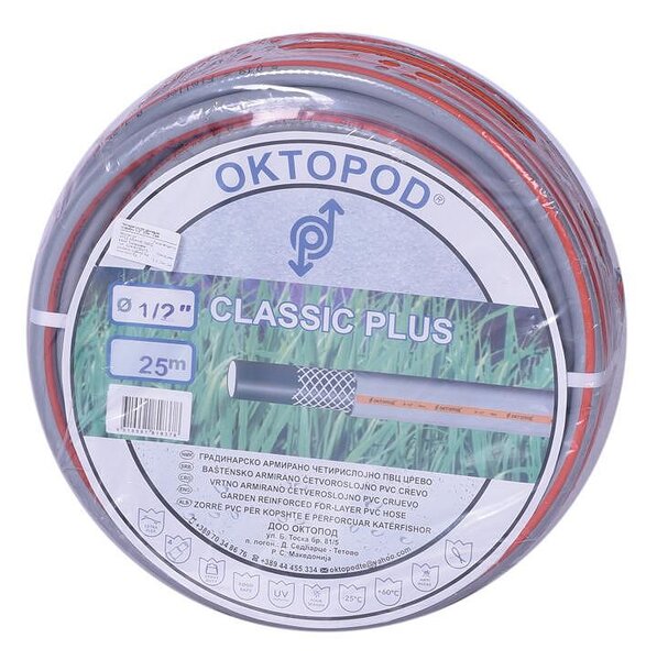 Четирислоен армиран маркуч Classic+ - 25 m, сив, различен цолаж