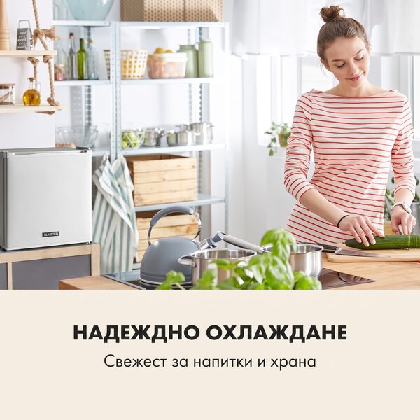Klarstein Secret Cool, мини хладилник, мини бар, 13l, енергиен клас G, 0d, сребърен