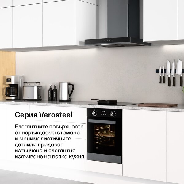 Klarstein Вградена фурна Verosteel | 45 см | 49 литра | енергиен клас A | 2000 W | черна
