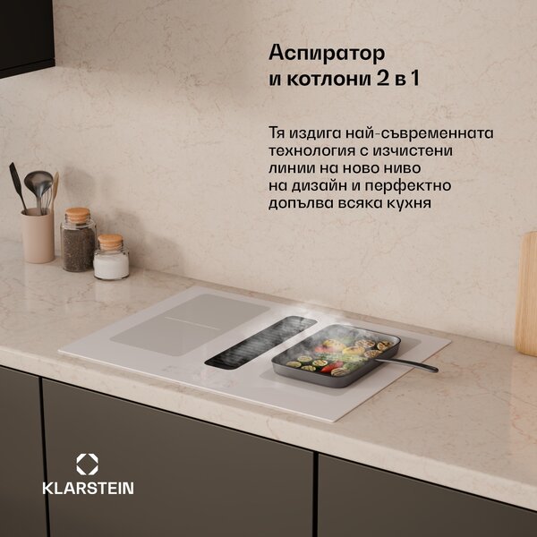 Klarstein Индукционен котлон Full House с абсорбатор | 4 зони за готвене | 7335 W | 530 м³/ч | 70 см
