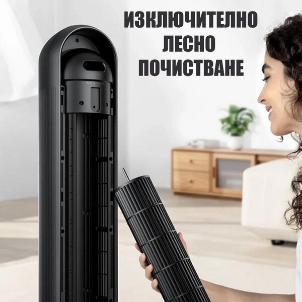 Вентилатор кула Dreo Nomad TF414, 35W, 92 см, 1961 м3/ч, 8 скорости, 4 режима, Осцилация, Черен
