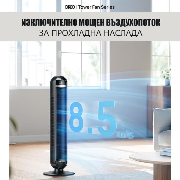Вентилатор кула Dreo Nomad TF414, 35W, 92 см, 1961 м3/ч, 8 скорости, 4 режима, Осцилация, Черен