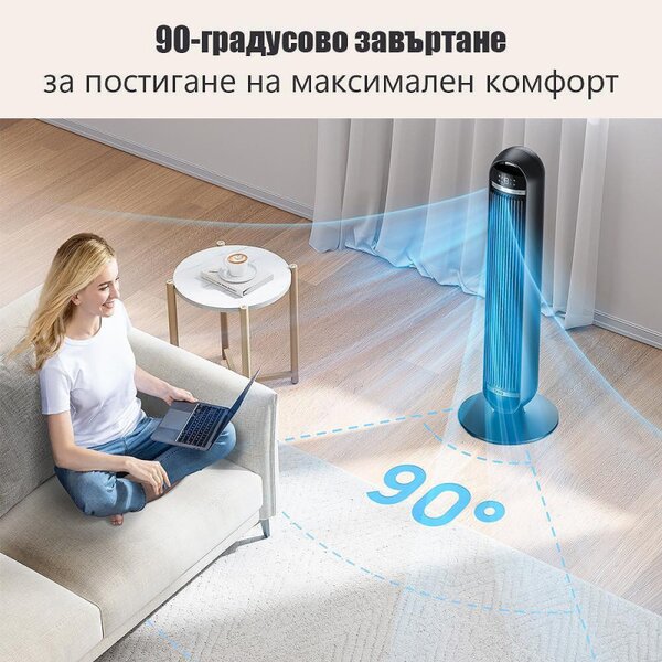 Вентилатор кула Dreo Nomad TF414, 35W, 92 см, 1961 м3/ч, 8 скорости, 4 режима, Осцилация, Черен