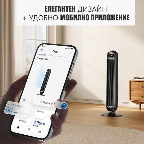 Вентилатор кула Dreo Tower Fan 413S, 35W, 92 см, 1961 м3/ч, 8 скорости, 4 режима, Осцилация, Мобилно приложение, Гласови команди, Черен