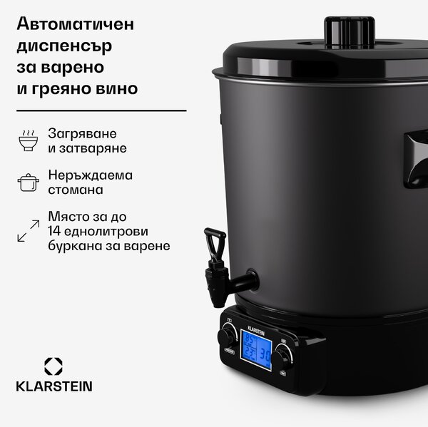 Klarstein Biggie Digital автоматичен диспенсър за напитки, електрически, 27 л, 2000 W, неръждаема стомана