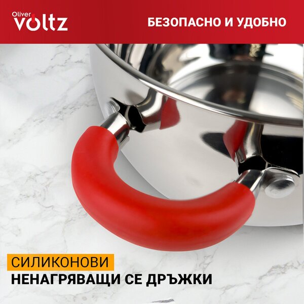 Тенджера Oliver Voltz OV51210N26, 26 см, 7.7 л, Индукция, Силиконови дръжки, Инокс/червен