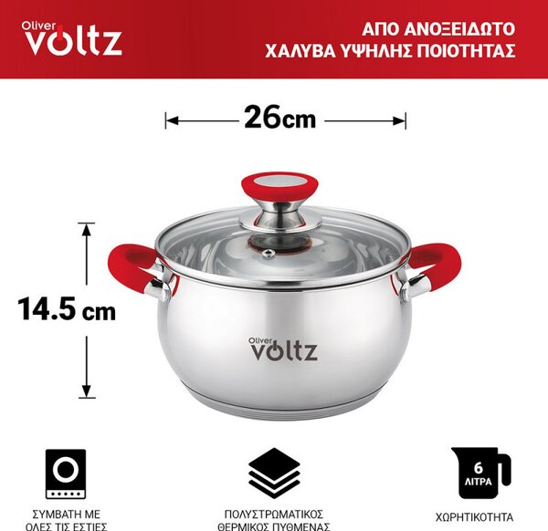 Тенджера Oliver Voltz OV51210N26, 26 см, 7.7 л, Индукция, Силиконови дръжки, Инокс/червен