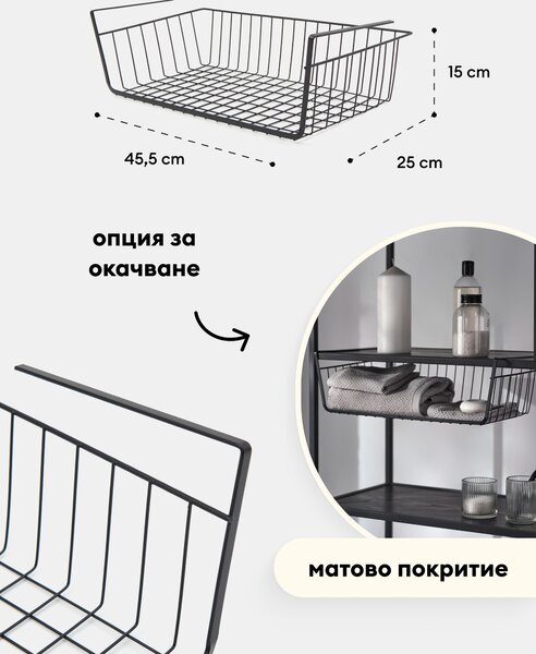 Sinsay - Органайзер - черeн