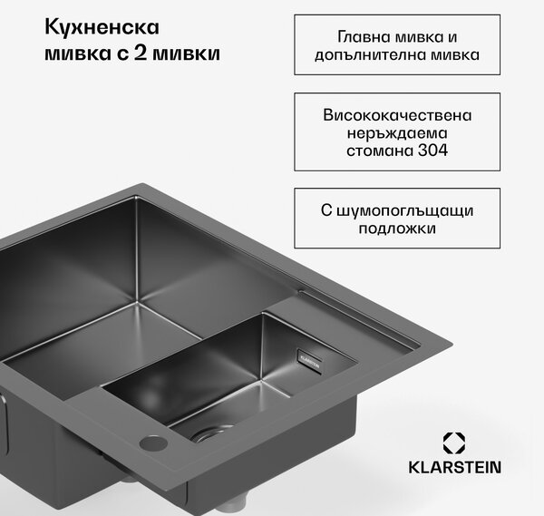 Klarstein Кухненска мивка TitanSteel, 61 x 50 см, 2 мивки, неръждаема стомана, огнеупорна