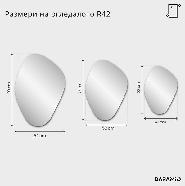 Огледало със златиста обработка на стъклото Pure R42