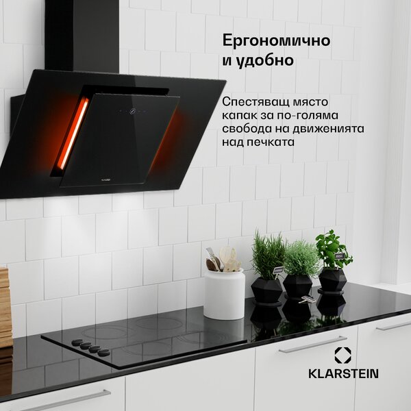Klarstein Eleonora 90, абсорбатор, 420 m³ / h, сензорен панел, осветление, EEK A ++