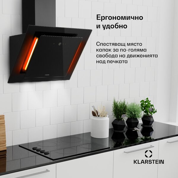 Klarstein Eleonora 60, абсорбатор, 426 m³/h, сензорен панел, осветление, EEK A++