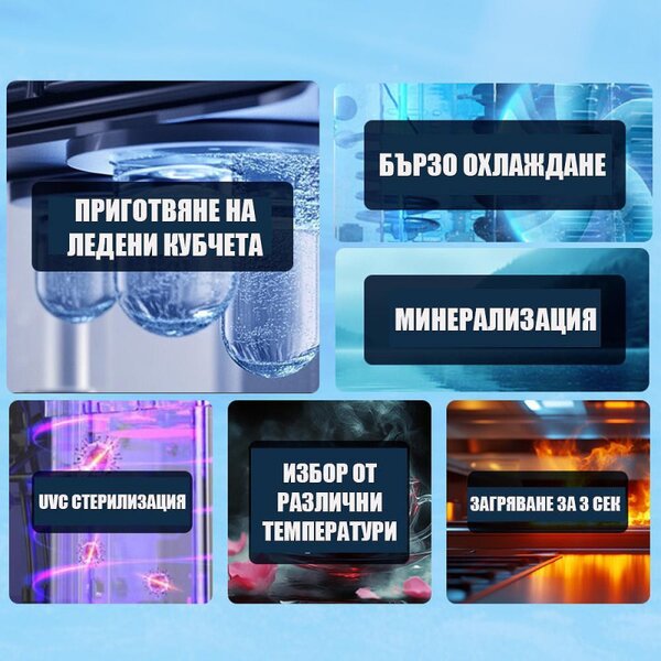 Диспенсър за вода с ледогенератор ELIXIR Ice, 2100W, Затопляне 18 л/ч, Охлаждане 2.5 л/ч, 4-90°C, 3 степенна филтрация, Тъчскрийн, UVC, Компресорен, Тъмносив
