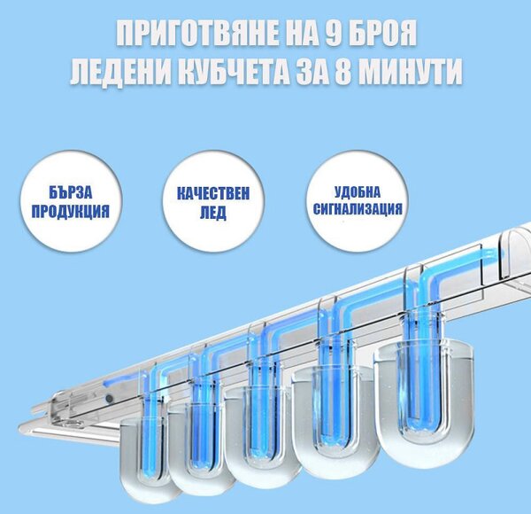 Диспенсър за вода с ледогенератор ELIXIR Ice, 2100W, Затопляне 18 л/ч, Охлаждане 2.5 л/ч, 4-90°C, 3 степенна филтрация, Тъчскрийн, UVC, Компресорен, Тъмносив
