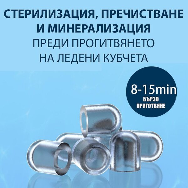 Диспенсър за вода с ледогенератор ELIXIR Ice, 2100W, Затопляне 18 л/ч, Охлаждане 2.5 л/ч, 4-90°C, 3 степенна филтрация, Тъчскрийн, UVC, Компресорен, Тъмносив