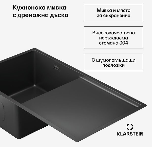 Klarstein TitanSteel, кухненска мивка, с повърхност за отцеждане, 79 x 44 cm (ДxШ), неръждаема стомана, устойчива на надраскване повърхност, термоустойчива