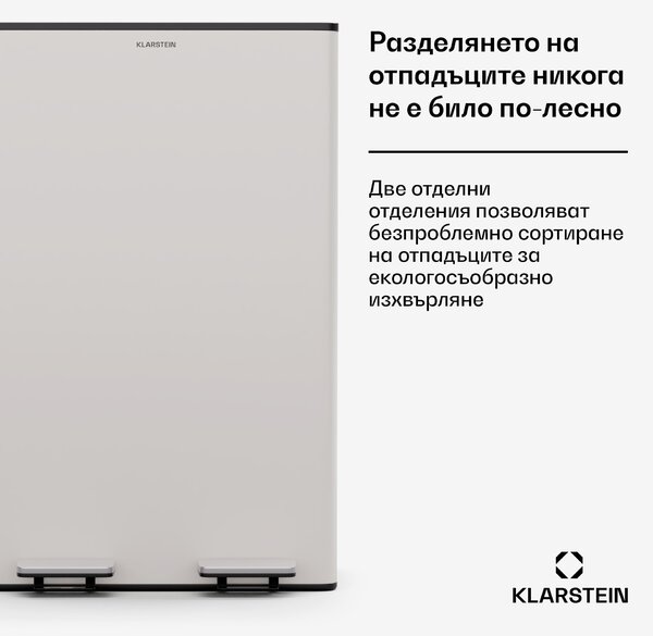 Klarstein EcoVista, кош за отпадъци с компостер, 60 л + 3 л/кофа + компостер, Soft-Close