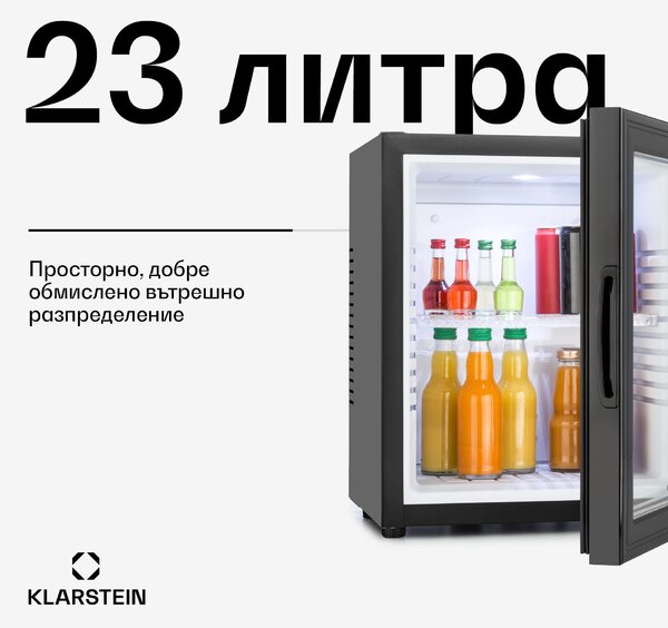 Klarstein Хладилник Brooklyn, черен, 23 л, 23 dB