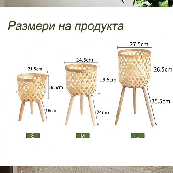 Rattanbloom™ Подови цветарници от ратан
