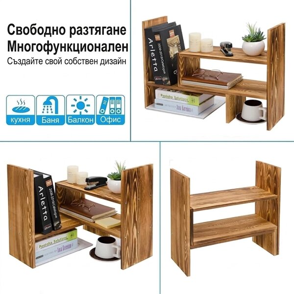 Modulrack™ Дървен модулен органайзер за плот, Дървесен ефект