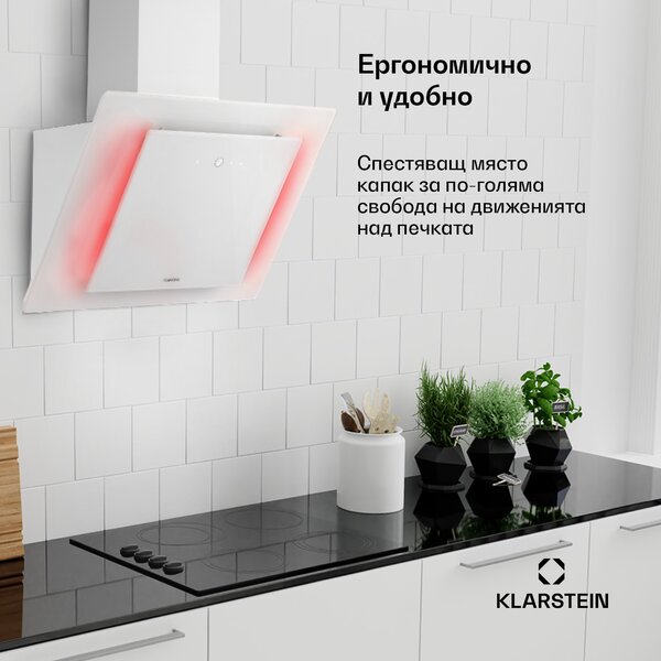 Klarstein Eleonora 60, абсорбатор, 426 m³ / h, сензорен панел, осветление, EEK A ++