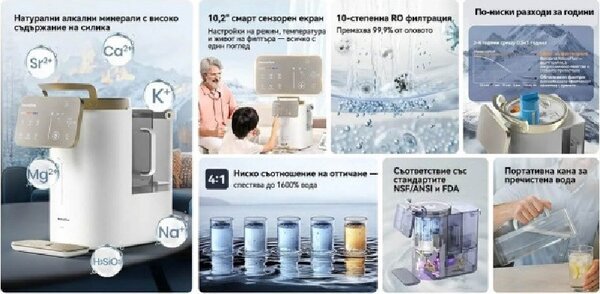 Система за пречистване на вода NatureFlow Y6 Ultra, 5 литра, Топла и студена вода, 10-степенна филтрация, Обратна осмоза, Бял/Златист
